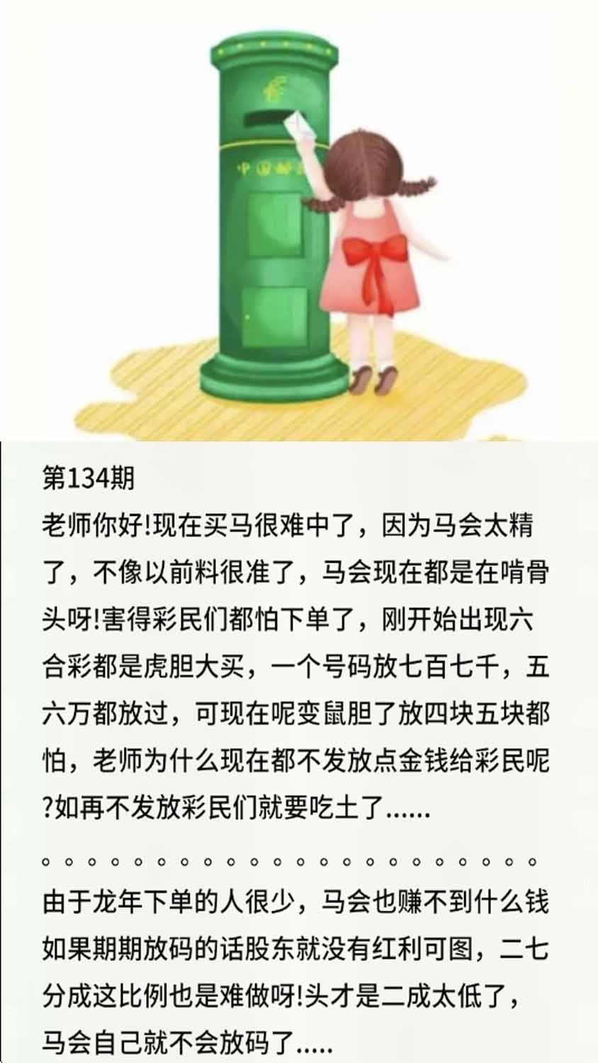 134期香港黄信[图]